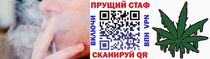 Купить наркотик Железноводск АМФЕТАМИН Меф Гашиш Марихуана Alpha PVP