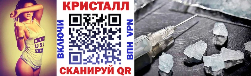 дарнет шоп  Железноводск  Амфетамин Розовый 