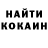 Кокаин 98% Charos Sobirovna