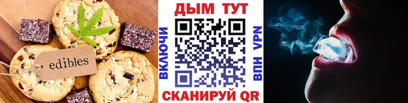 Canna-Cookies марихуана  Железноводск 