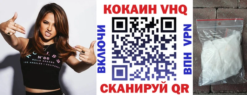 Cocaine Эквадор  МЕГА как зайти  Железноводск 