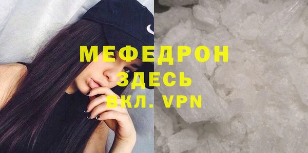 прущий лед Володарск