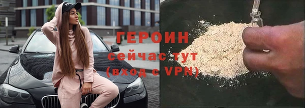 прущий лед Володарск