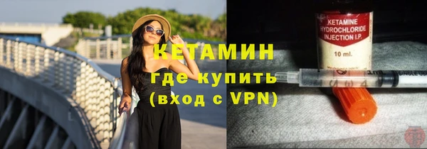 прущий лед Володарск