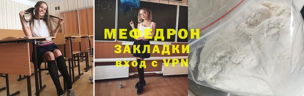 не бодяженный Волоколамск