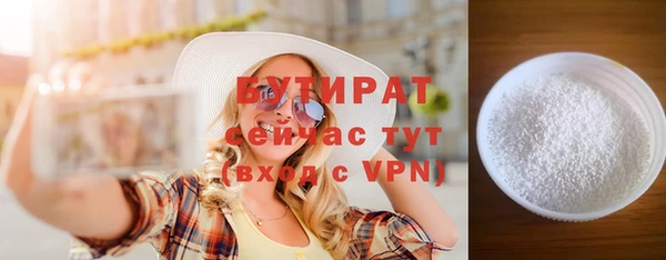 MDMA Вяземский