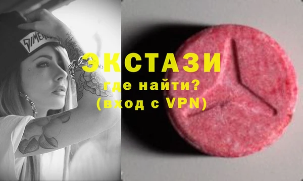 MDMA Вяземский