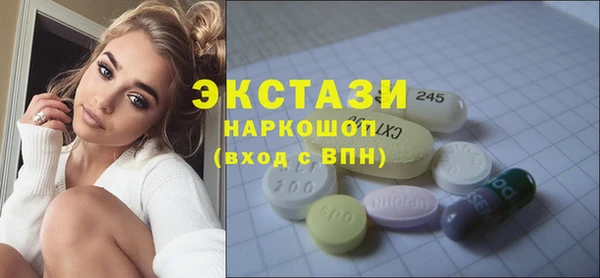 прущий лед Володарск