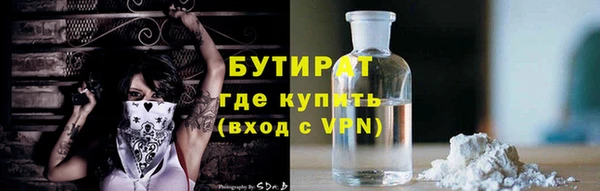 mdpv Вязьма