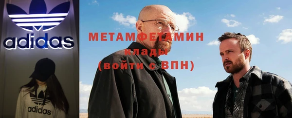 mdpv Вязьма