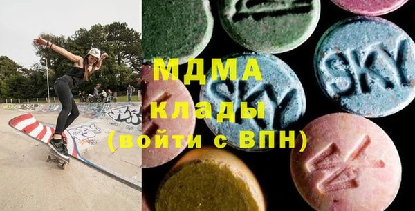 MDMA Вяземский