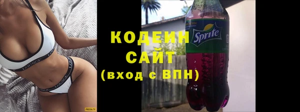 не бодяженный Волоколамск