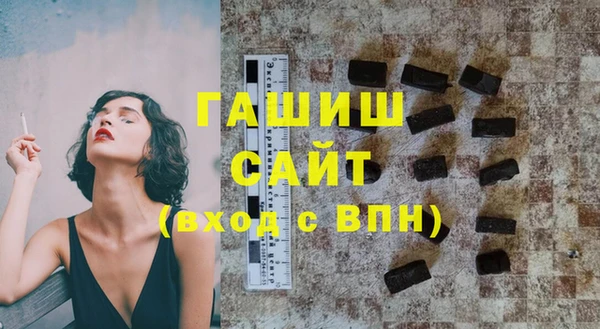 apvp Волосово