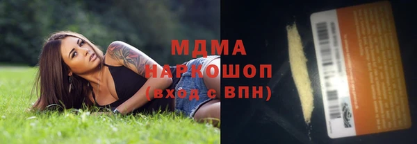 не бодяженный Волоколамск