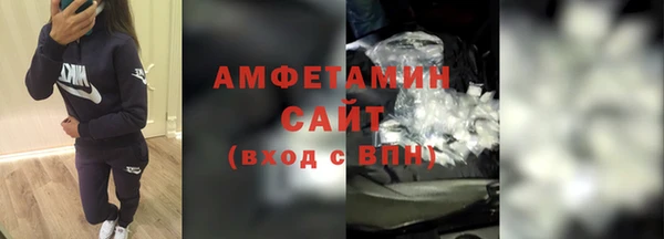 МДМА Вязники