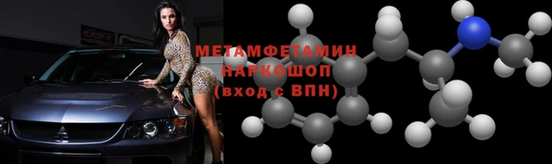 mdpv Вязьма