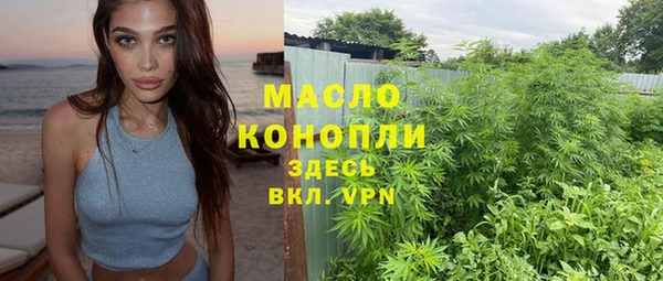 спайс Бугульма