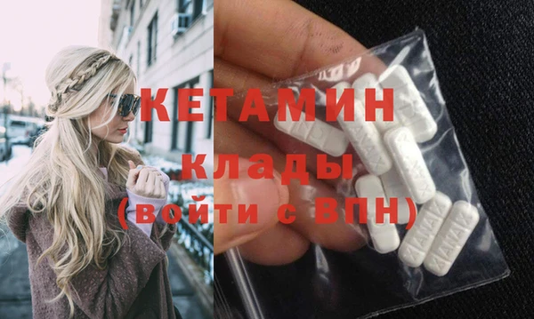 прущий лед Володарск