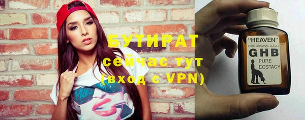 прущий лед Володарск