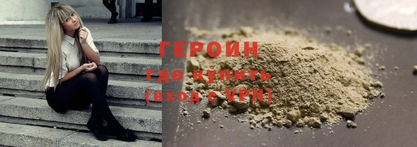 прущий лед Володарск