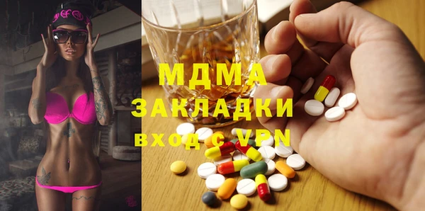 mdpv Вязьма