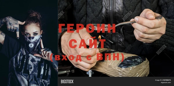 МДМА Вязники