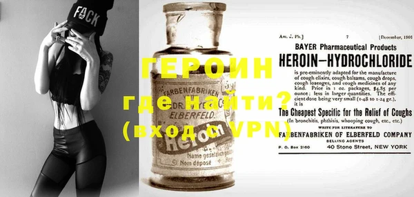 mdpv Вязьма