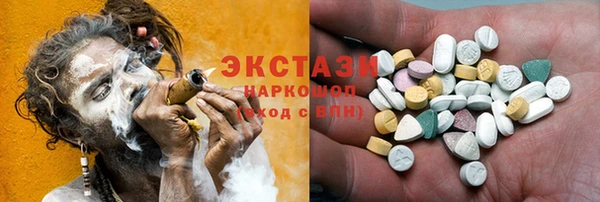 прущий лед Володарск