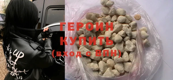 герыч Сосновоборск