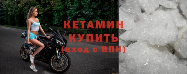 прущий лед Володарск