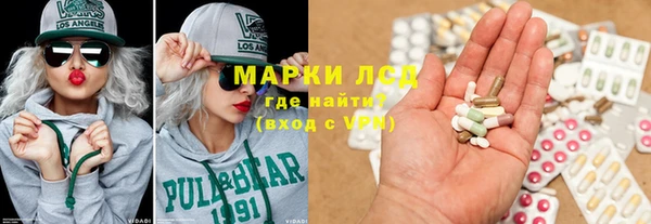 apvp Волосово