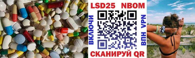 ЛСД экстази ecstasy  Железноводск 