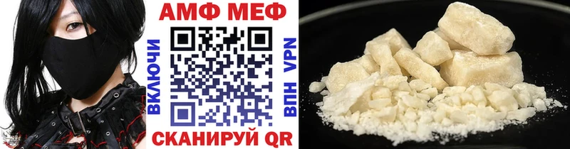 Метамфетамин пудра  наркотики  Железноводск 